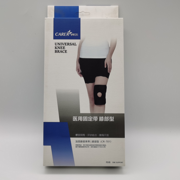 柯爾透氣膝部固定帶