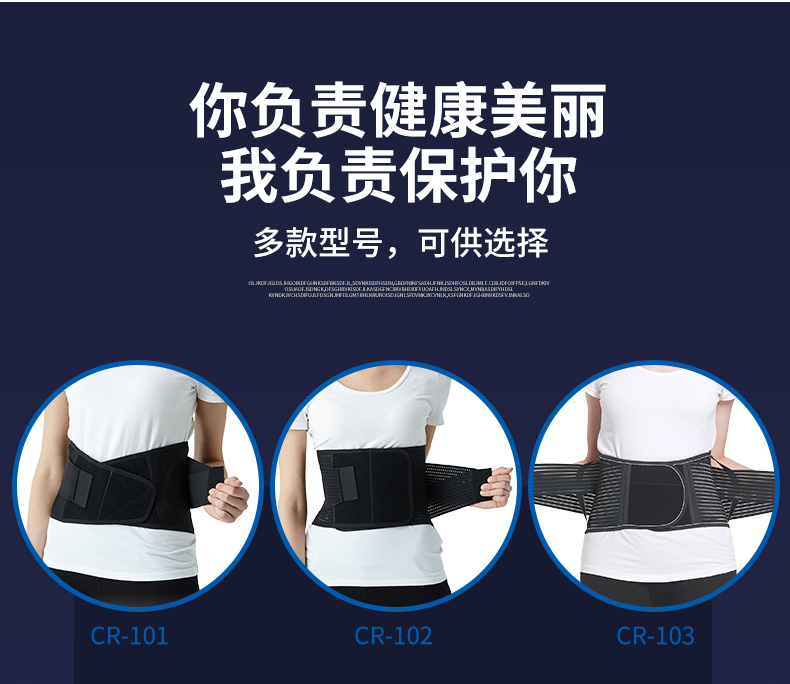 柯爾腰椎牽引帶有哪些優(yōu)點(diǎn)