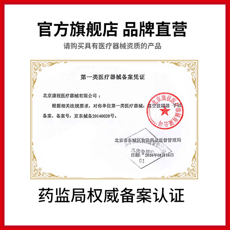 【康?！空婵瞻喂奁?B1*12/6罐