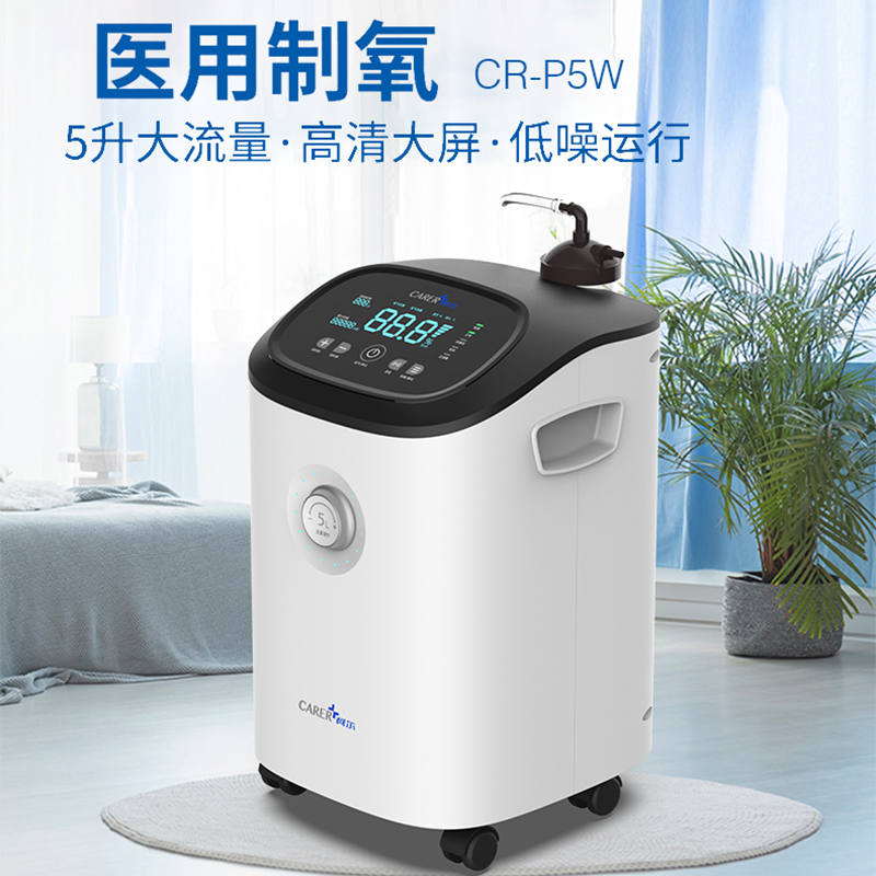 家庭氧療制氧機(jī)