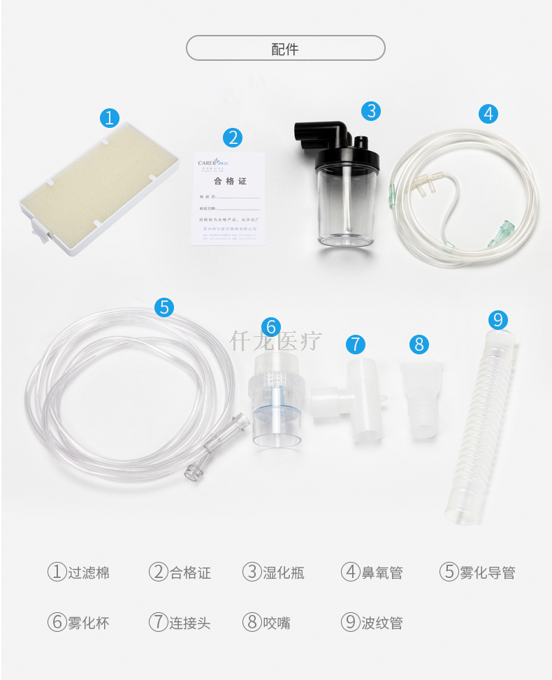 氧氣瓶和制氧機，該怎么選？