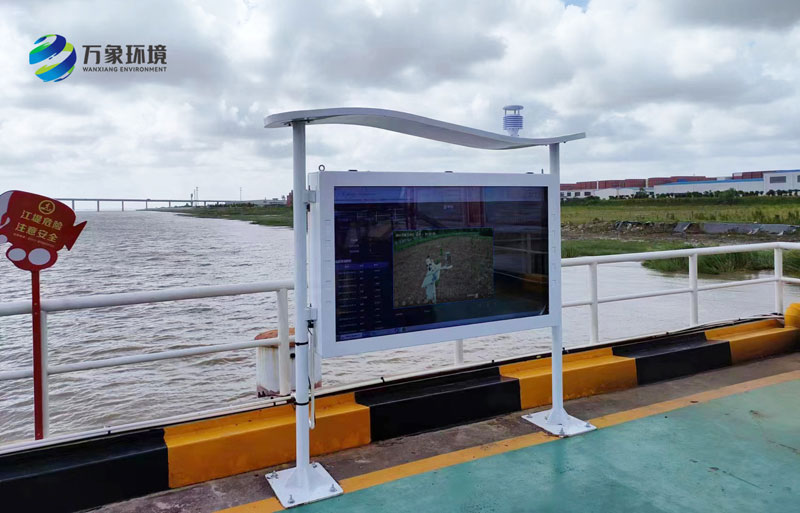 寰宇東方國際港務(wù)(啟東)有限公司高智能負(fù)氧離子監(jiān)測站 寰宇東方國際港務(wù)(啟東)有限公司高智能負(fù)氧離子監(jiān)測站