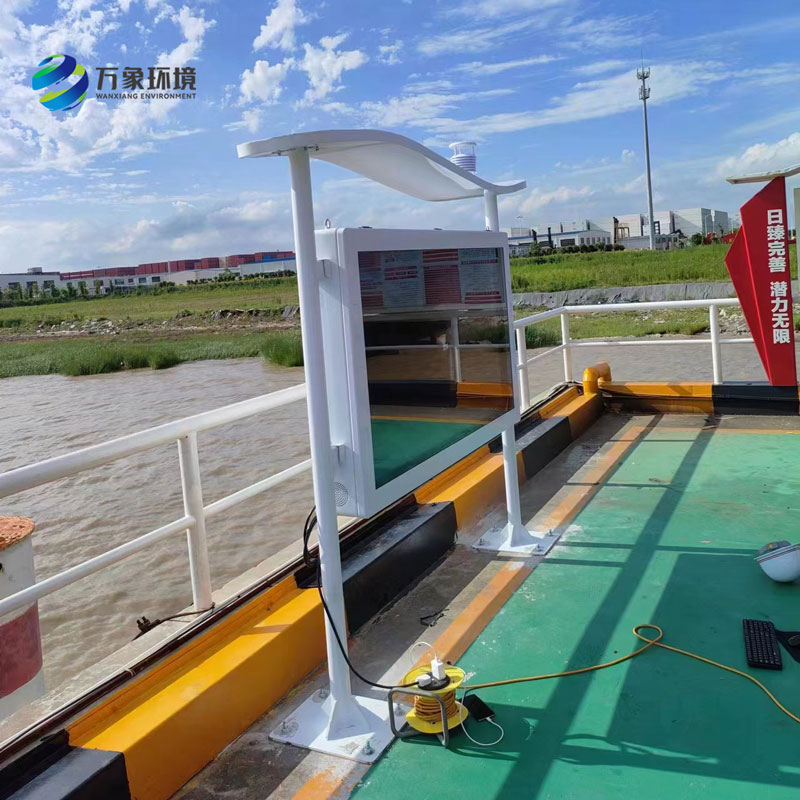 寰宇東方國際港務(wù)(啟東)有限公司高智能負(fù)氧離子監(jiān)測站 寰宇東方國際港務(wù)(啟東)有限公司高智能負(fù)氧離子監(jiān)測站