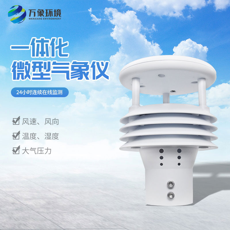 五要素傳感器可以用于哪些地方？