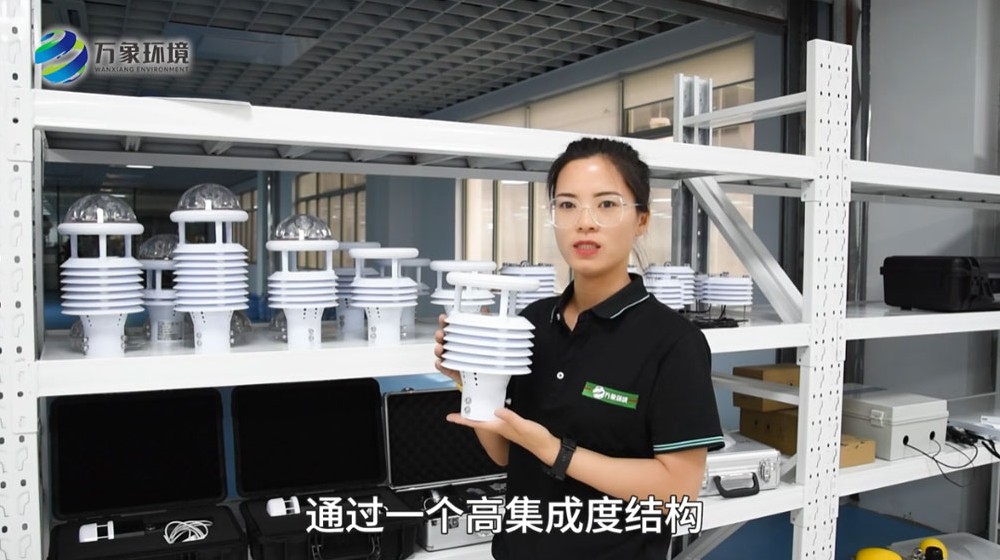八要素微氣象儀-智慧路燈環(huán)境傳感器詳細(xì)介紹