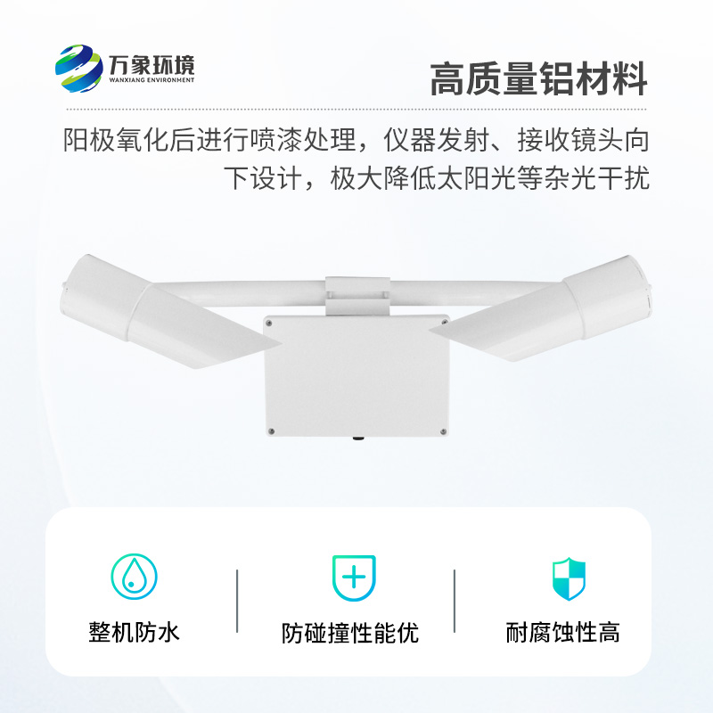 能見度傳感器，竟能監(jiān)測(cè)這么多天氣現(xiàn)象！