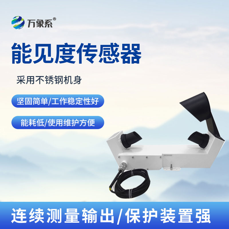 沿?？钅芤姸葌鞲衅?/>
</div>
<div   id=